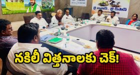 Collector BM Santosh: పోలింగ్‌ను పకడ్బందీగా నిర్వహించేందుకు అన్ని ఏర్పాట్లు పూర్తి : జిల్లా కలెక్టర్ సంతోష్!