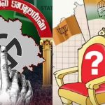 Telangana Municipal Chairman Election: మున్సిపల్ చైర్మన్ల ఎన్నిక.. హంగ్ మున్సిపాలిటీల్లో ఎవరిది పైచేయి? జిల్లాలవారీగా అభ్యర్థుల జాబితా!