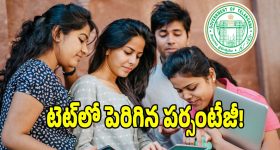 Realme Price Hike: పాపులర్ ఫోన్స్ ధరలు పెంచేసిన రియల్మీ.. ఈ మోడల్స్‌ ధర రూ.4000 వరకు పెంపు