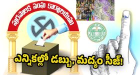 Mumbai Crime: దొంగగా మారిన బిజినెస్‌మేన్.. చివరకు పోలీసులకు చిక్కాడు? జల్సాల వల్లేనా?