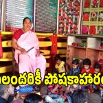 Telangana Govt: మొబైల్ అంగన్‌వాడీ కేంద్రాలకు ప్రభుత్వం కసరత్తు.. అర్హులైన వారందరికీ ఇంటికే సరుకులు!