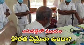 Scorpion Farming: తేళ్లతో కోట్లు కురిపించే వ్యాపారం.. ఇందుకు మీరు ఏం చేయాలంటే?