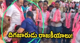 Wardhannapet Municipality:  ఓట్ల కోసం బాల్యాన్ని బలి చేస్తారా? పిల్లల చేత కాళ్లు మొక్కించిన నేతలు!
