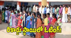 Gadwal News: ప్రశాంతంగా ముగిసిన మున్సిపల్ పోరు.. ఐజలో అత్యధికంగా 84.69 శాతం పోలింగ్ నమోదు!