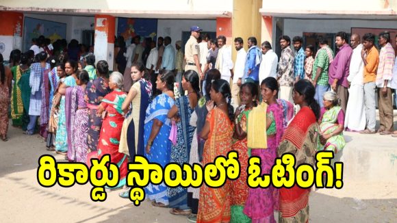 Gadwal News: ప్రశాంతంగా ముగిసిన మున్సిపల్ పోరు.. ఐజలో అత్యధికంగా 84.69 శాతం పోలింగ్ నమోదు!