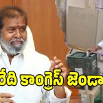 Damodar Raja Narasimha: జోగిపేట మున్సిపాలిటీలో కాంగ్రేస్‌ పార్టీ జెండా ఎగరడం ఖాయం : మంత్రి దామోదర రాజనర్సింహ