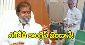 Damodar Raja Narasimha: జోగిపేట మున్సిపాలిటీలో కాంగ్రేస్‌ పార్టీ జెండా ఎగరడం ఖాయం : మంత్రి దామోదర రాజనర్సింహ