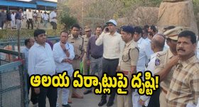 Collector Manu Choudhary: కీసరగుట్ట బ్రహ్మోత్సవాలు.. మహాశివరాత్రికి పటిష్ట ఏర్పాట్లు చేయాలి : జిల్లా కలెక్టర్ మను చౌదరి