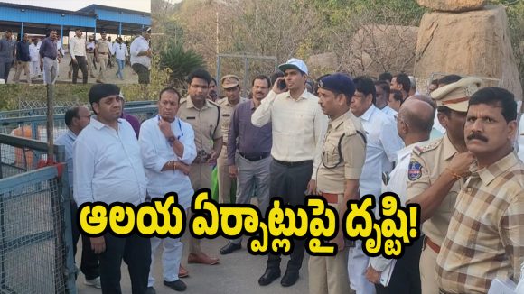 Collector Manu Choudhary: కీసరగుట్ట బ్రహ్మోత్సవాలు.. మహాశివరాత్రికి పటిష్ట ఏర్పాట్లు చేయాలి : జిల్లా కలెక్టర్ మను చౌదరి