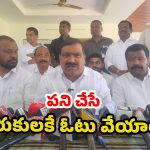 Patnam Mahender Reddy: రంగారెడ్డి జిల్లాలోని అన్ని మున్సిపాలిటీల్లో కాంగ్రెస్ పార్టీ గెలుపు ఖాయం : పట్నం మహేందర్ రెడ్డి!