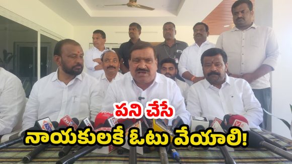 Patnam Mahender Reddy: రంగారెడ్డి జిల్లాలోని అన్ని మున్సిపాలిటీల్లో కాంగ్రెస్ పార్టీ గెలుపు ఖాయం : పట్నం మహేందర్ రెడ్డి!