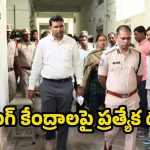 Collector BM Santosh: పోలింగ్‌ను పకడ్బందీగా నిర్వహించేందుకు అన్ని ఏర్పాట్లు పూర్తి : జిల్లా కలెక్టర్ సంతోష్!