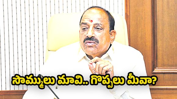 Thummala Nageswara Rao: తెలంగాణకు ఇచ్చింది 51 వేల కోట్లే.. కేంద్ర విధానాలపై మంత్రి తుమ్మల ఫైర్!