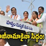 MLA Malreddy Rangareddy: మంత్రి పదవి రంగారెడ్డి జిల్లాకు ఇవ్వాల్సిందే.. ఎమ్మెల్యే మల్​ రెడ్డి రంగారెడ్డి కీలక వ్యాఖ్యలు!