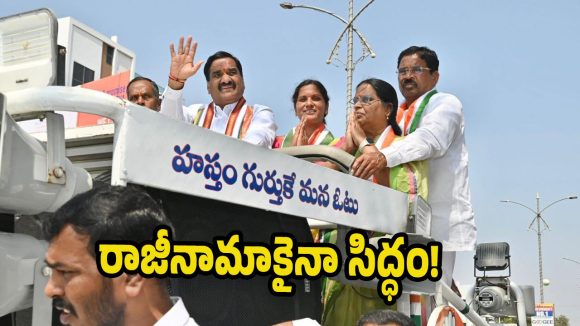 MLA Malreddy Rangareddy: మంత్రి పదవి రంగారెడ్డి జిల్లాకు ఇవ్వాల్సిందే.. ఎమ్మెల్యే మల్​ రెడ్డి రంగారెడ్డి కీలక వ్యాఖ్యలు!