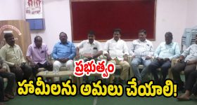 RTC JAC: ఈ నెల 24న చలో సెక్రటేరియట్.. టీజీఎస్ ఆర్టీసీ జేఏసీ పిలుపు!