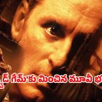 Suspense Thriller OTT : డబ్బుకు కొదవే లేదని కొరివితో తల గోక్కునే మెంటలోడు… బుర్రపాడు ట్విస్టులు మావా