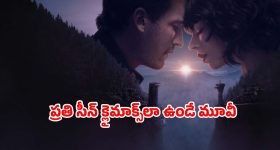 Romantic Action Thriller : లోయలో లవ్.. సీట్ ఎడ్జ్‌లో కూర్చోబెట్టే బెస్ట్ యాక్షన్ మూవీ ఇది, డోన్ట్ మిస్