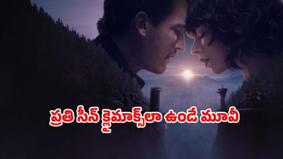 Romantic Action Thriller : లోయలో లవ్.. సీట్ ఎడ్జ్‌లో కూర్చోబెట్టే బెస్ట్ యాక్షన్ మూవీ ఇది, డోన్ట్ మిస్