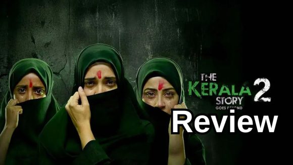Kerala Story 2 Review : ‘ ది కేరళ స్టోరీ 2’ రివ్యూ.. సినిమా ఎలా ఉందంటే..?