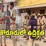 Thorrur Municipality: ఉత్కంఠగా మారిన తొర్రూరు మున్సిపల్ రాజకీయం.. ఇక అందరి చూపు అటువైపే..!