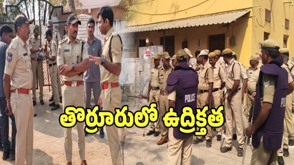 Thorrur Municipality: ఉత్కంఠగా మారిన తొర్రూరు మున్సిపల్ రాజకీయం.. ఇక అందరి చూపు అటువైపే..!