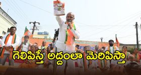 Allagadda Politics: భూమా బ్రాండ్ ఇమేజ్‌కు సొంత మనుషులే డ్యామేజ్ చేస్తున్నారా? ఆళ్లగడ్డలో అసలేం జరుగుతోంది?