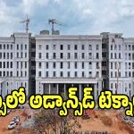 TIMS Sanathnagar: సనత్‌నగర్ టిమ్స్‌ ఆసుపత్రిలో.. అడ్వాన్స్‌డ్ టెక్నాలజీ మిషన్లు ఏర్పాటు..!