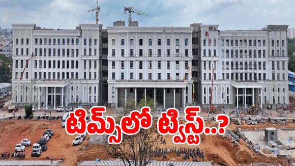 TIMS Hospital: వివాదాలకు కేరాఫ్‌గా మారుతున్న సనత్ నగర్ టిమ్స్ హస్పిటల్!