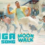 Tinga Song: ప్రభుదేవా, శెఖర్ మాస్టర్ కలిసి రఫ్పాడించిన ‘టింగా’ వీడియో సాంగ్ వచ్చేసింది..