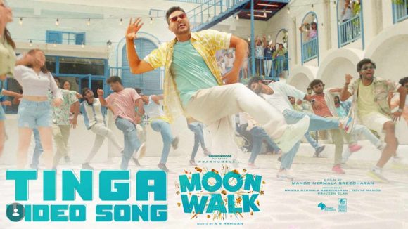 Tinga Song: ప్రభుదేవా, శెఖర్ మాస్టర్ కలిసి రఫ్పాడించిన ‘టింగా’ వీడియో సాంగ్ వచ్చేసింది..