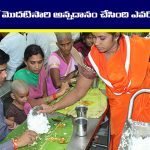 Tirumala  annaprasadam: తిరుమలలో ఫస్ట్ టైం అన్నదానం చేసింది ఎవరో తెలుసా..?