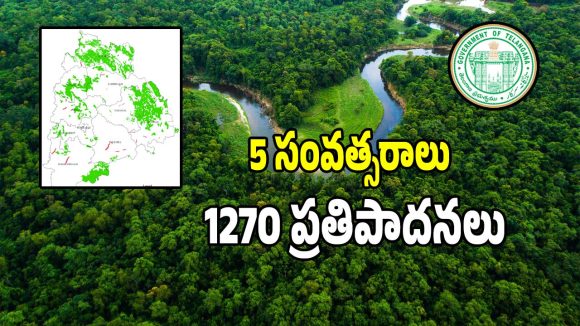 JICA Loan Project: అటవీ శాఖ అభివృద్ధికి జైకా రుణ సహాయం