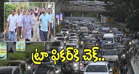 Hitech City Traffic: ప్రయాణికులకు గుడ్ న్యూస్.. హైటెక్ సిటీలో ట్రాఫిక్ నివారణకు యాక్షన్ ప్లాన్..!