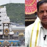 TTD Annual Budget 2026: భారీ బడ్జెట్‌కు టీటీడీ గ్రీన్ సిగ్నల్.. రూ. 5,456 కోట్లతో శ్రీవారి వార్షిక సేవా ప్రణాళిక!