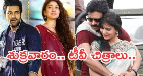 Dil Raju: దిల్ రాజు కావాలని బరిలోకి దిగితే.. ఎవరైనా తప్పుకోవాల్సిందే!