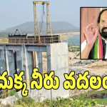 Uttam Kumar Reddy: దేవాదుల ప్రాజెక్టు పూర్తి పై.. క్లారిటీ ఇచ్చిన మంత్రి ఉత్తమ్ కుమార్ రెడ్డి