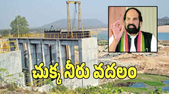 Uttam Kumar Reddy: దేవాదుల ప్రాజెక్టు పూర్తి పై.. క్లారిటీ ఇచ్చిన మంత్రి ఉత్తమ్ కుమార్ రెడ్డి