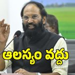 Uttam Kumar Reddy: నిర్లక్ష్యం వద్దు.. వర్షాకాలం కంటే ముందే పనులు పూర్తిచేయాలి: మంత్రి ఉత్తమ్