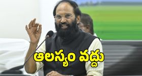 Sree Vishnu Mrithyunjay Trailer: జూ. ఎన్టీఆర్ చేతుల మీదుగా శ్రీ విష్ణు 'మృత్యుంజయ్' ట్రైలర్!
