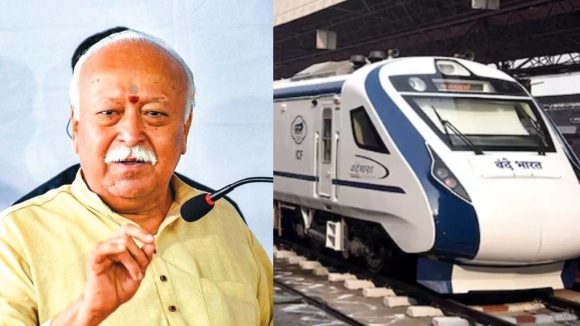 Mohan Bhagwat: ఆర్‌ఎస్ఎస్ చీఫ్ మోహన్ భగవత్ ప్రయాణిస్తున్న‌ వందే భారత్ రైలుపై రాళ్ల దాడి..