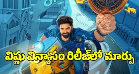 TG Panchayat Raj: సుదీర్ఘ నిరీక్షణకు తెర.. పంచాయతీరాజ్‌లో ప్రమోషన్లు..!