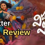 Vishnu Vinayasam Twitter Review : ‘విష్ణు విన్యాసం ‘ ట్విట్టర్ రివ్యూ.. శ్రీ విష్ణు హిట్ కొట్టాడా..?