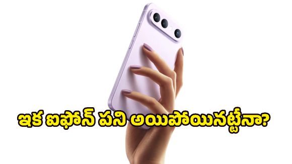 Vivo X300 FE: వివో నుంచి మరో సంచలనం.. బడ్జెట్ ధరలో 8 Gen 5 ప్రాసెసర్, మైండ్ బ్లాకింగ్ అంతే!