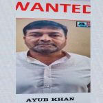 Ayub Khan: మోస్ట్ వాంటెడ్ రౌడీ షీటర్ అయూబ్ ఖాన్​ కోసం పోలీసుల​ వేట