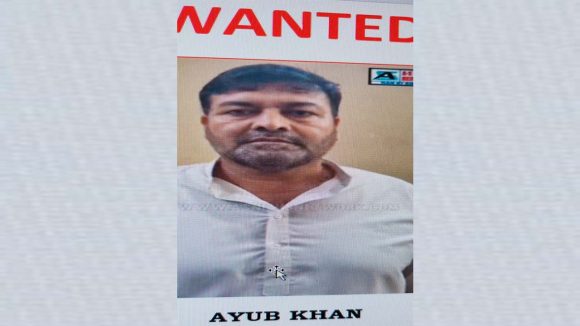 Ayub Khan: మోస్ట్ వాంటెడ్ రౌడీ షీటర్ అయూబ్ ఖాన్​ కోసం పోలీసుల​ వేట