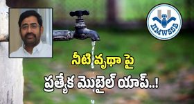 CM Revanth Reddy: బిగ్ టీవీ చైర్మన్ విజయ్‌కాంత్ రెడ్డిని పరామర్శించిన ముఖ్యమంత్రి, మంత్రులు