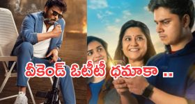 TG Village Roads: రోడ్లులేక పల్లెల్లో అల్లాడుతున్న ప్రజలు.. అధ్వానంగా మారిన పీఆర్ రహదారులు
