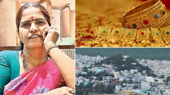Visakha Crime: మహిళ గొంతు నులిమి..  ఆ తర్వాత బంగారం దోచేశాడు, విశాఖలో దారుణం