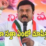 Alleti Maheshwar Reddy: ఎంపీటీపి, జెట్‌పీటీసీ ఎన్నికల్లో మా సత్తా ఎంటో చూపిస్తాం: ఏలేటి మహేశ్వర్ రెడ్డి